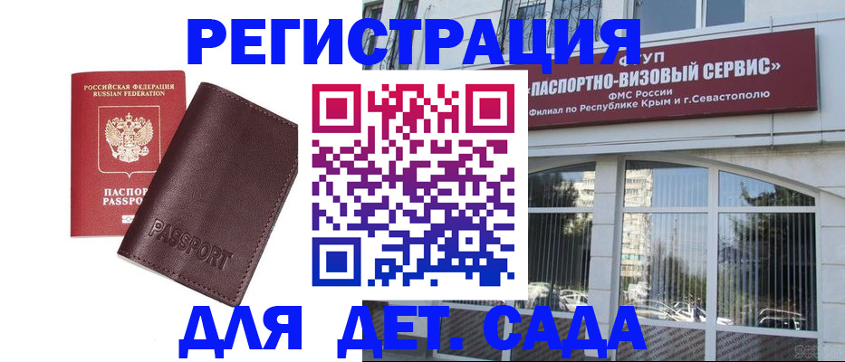 миграционный учет в Рязани